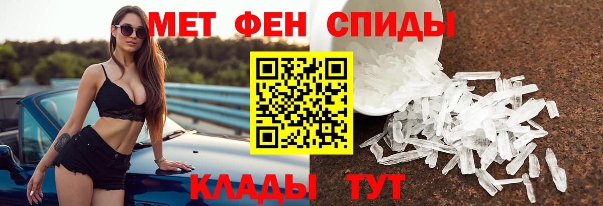 АМФ 98%  Amphetamine  Советская Гавань  Вход с VPN 