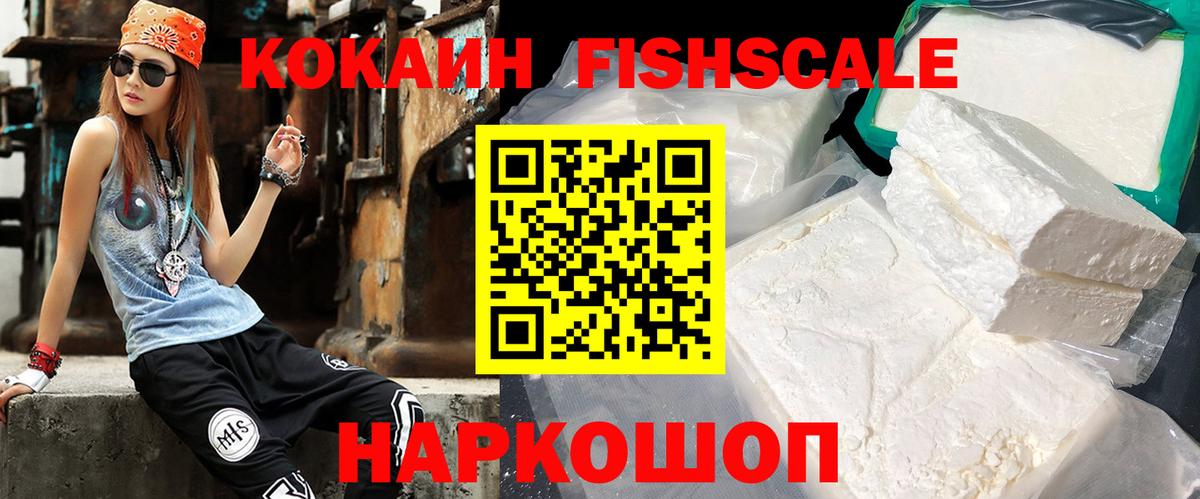Cocaine VHQ Советская Гавань