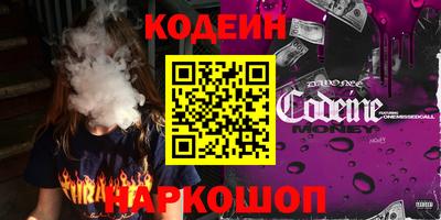 спиды Ярославль
