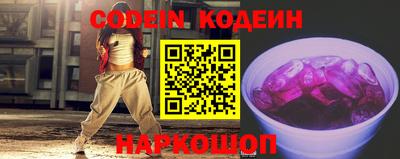 спиды Ярославль