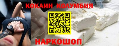 марихуана Шахты