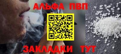 марихуана Шахты