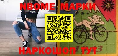 мефедрон Шелехов