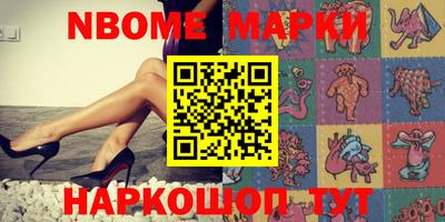 сатива Шебекино