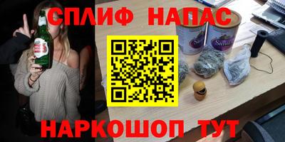 спиды Ярославль