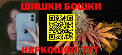 мефедрон Шелехов