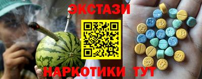 марихуана Шахты