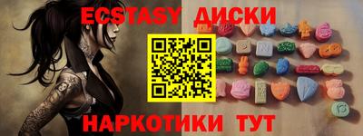 спиды Ярославль