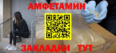 мефедрон Шелехов