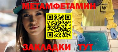 мефедрон Шелехов