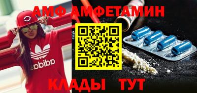 спиды Ярославль
