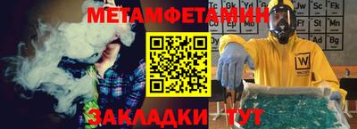 спиды Ярославль