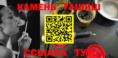 мефедрон Шелехов