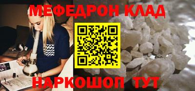 сатива Шебекино