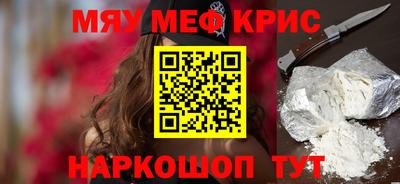 спиды Ярославль