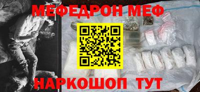 ECSTASY Янаул