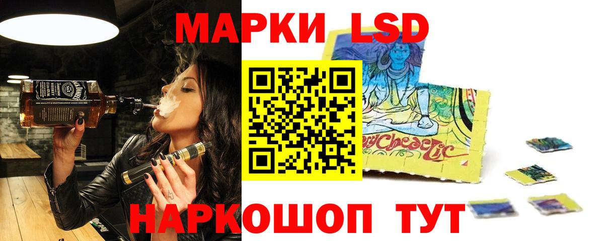 ЛСД экстази ecstasy  Вход с VPN  LSD-25 экстази  Советская Гавань  Лсд 25 экстази кислота 