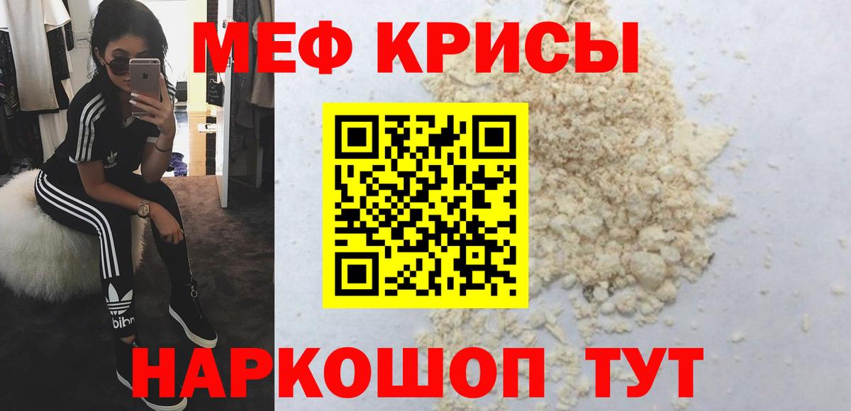 МЕФ мука Советская Гавань
