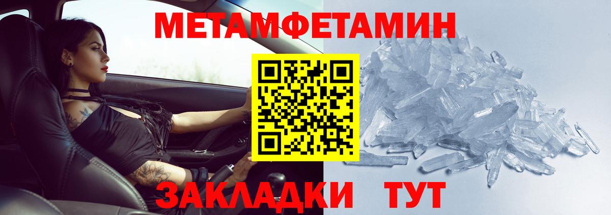Первитин витя  Вход с VPN  Первитин витя  Советская Гавань 