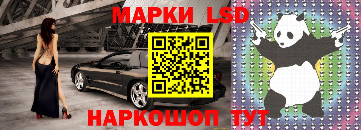 Марки N-bome 1,5мг  Вход с VPN  Советская Гавань  Марки 25I-NBOMe  Марки N-bome 1,5мг 