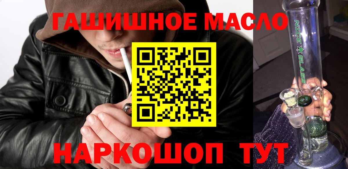 ТГК вейп Советская Гавань