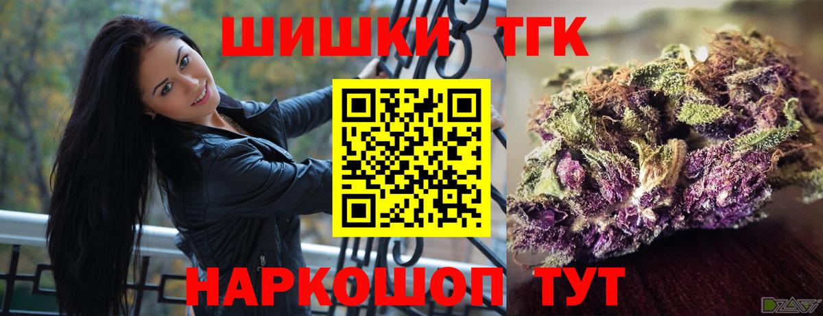 Советская Гавань  Бошки марихуана семена  Шишки марихуана планчик  Вход с VPN  Шишки марихуана семена 