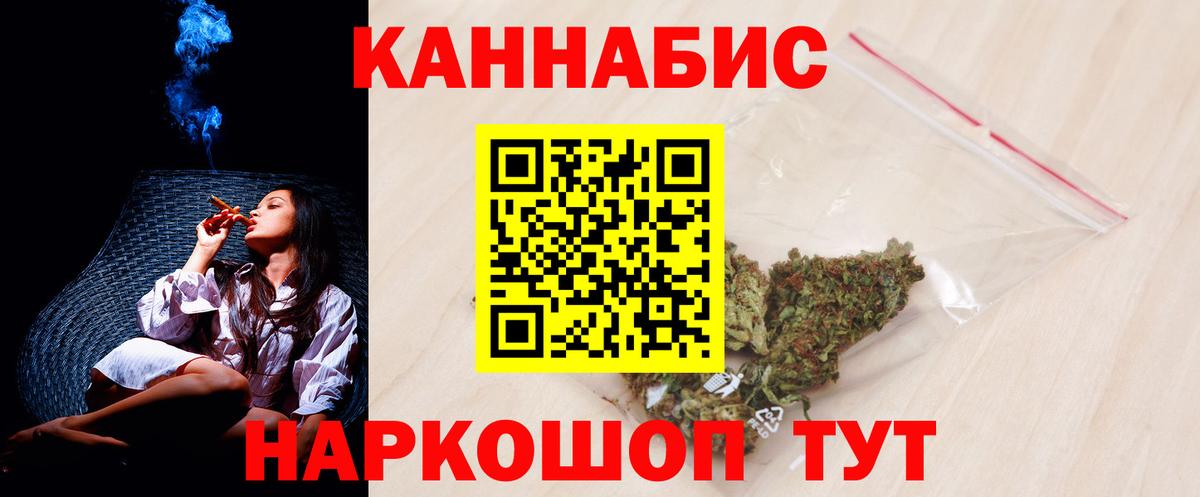 Бошки марихуана планчик Советская Гавань